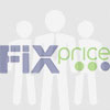Фикс Прайс (Fix Price) отзывы сотрудников