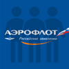 Аэрофлот отзывы сотрудников