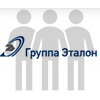 Группа Эталон отзывы сотрудников