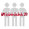 Синара отзывы сотрудников