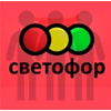Светофор отзывы сотрудников