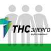 отзывы сотрудников ТНС энерго ТНС энерго отзывы сотрудников