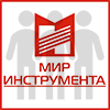 Мир инструмента отзывы сотрудников