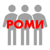 ООО Роми отзывы сотрудников