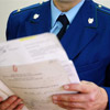 Работа прокурором отзывы сотрудников