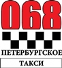 Петербургское такси 068 отзывы водителей